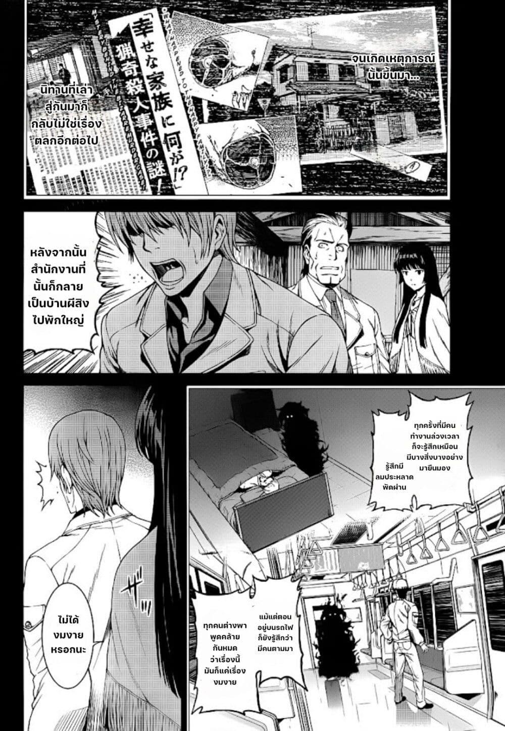 Manga-lc-com อ่านมังงะ อ่านการ์ตูน ออนไลน์ ฟรี Hinamizawa Teiryuujo – Higurashi no Naku Koro ni Genten ตอนที่ 1 2 3 4 5 6 7 8 9 10 11 12 13 14 ฟรี ไม่มีโฆษณา Manga-lc - อ่าน มังงะ อ่าน การ์ตูน ออนไลน์ อ่านมังงะ ฟรี