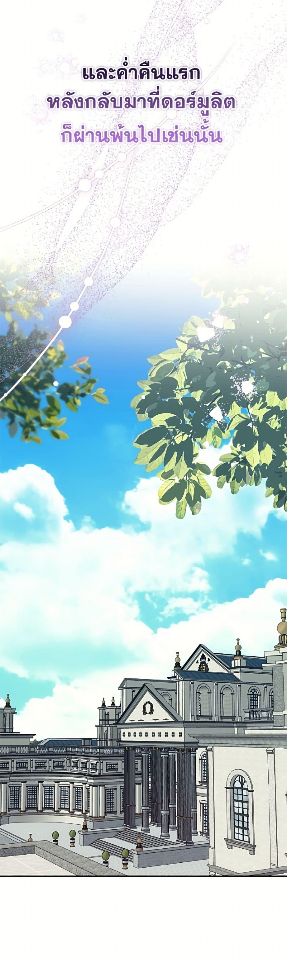 Manga-lc-com อ่านมังงะ อ่านการ์ตูน ออนไลน์ ฟรี I Met the Male Lead in Prison ตอนที่ 1 2 3 4 5 6 7 8 9 10 11 12 13 14 ฟรี ไม่มีโฆษณา Manga-lc - อ่าน มังงะ อ่าน การ์ตูน ออนไลน์ อ่านมังงะ ฟรี