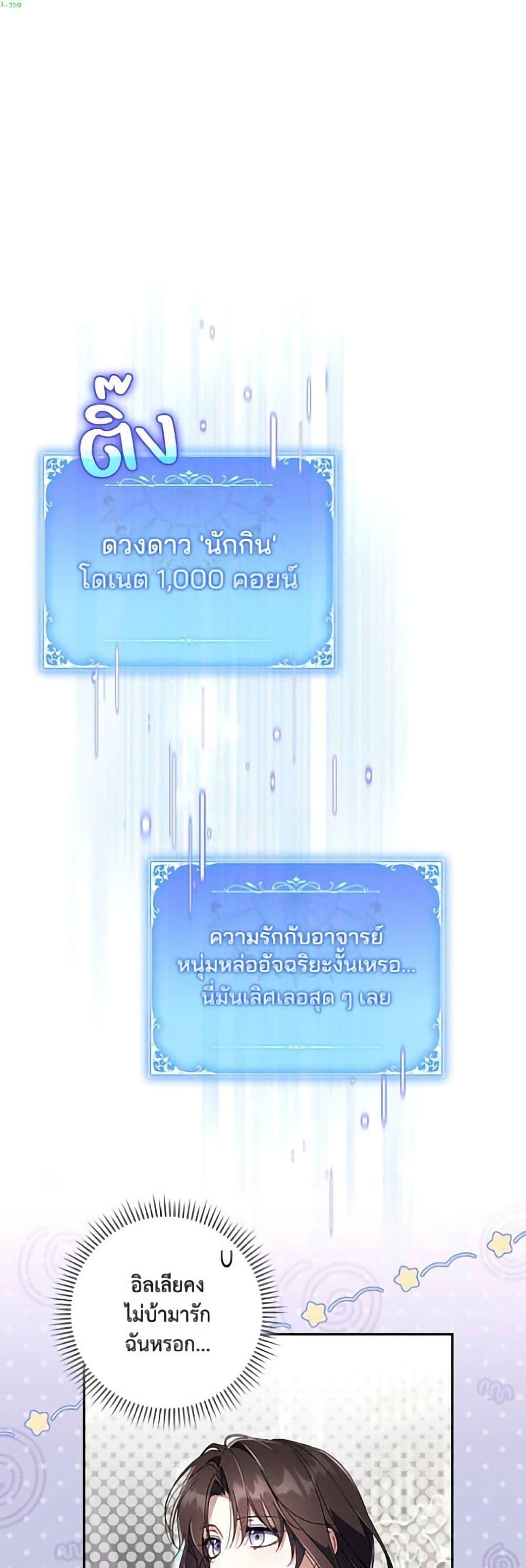 Manga-lc-com อ่านมังงะ อ่านการ์ตูน ออนไลน์ ฟรี Villainess Streamer ตอนที่ 1 2 3 4 5 6 7 8 9 10 11 12 13 14 ฟรี ไม่มีโฆษณา Manga-lc - อ่าน มังงะ อ่าน การ์ตูน ออนไลน์ อ่านมังงะ ฟรี