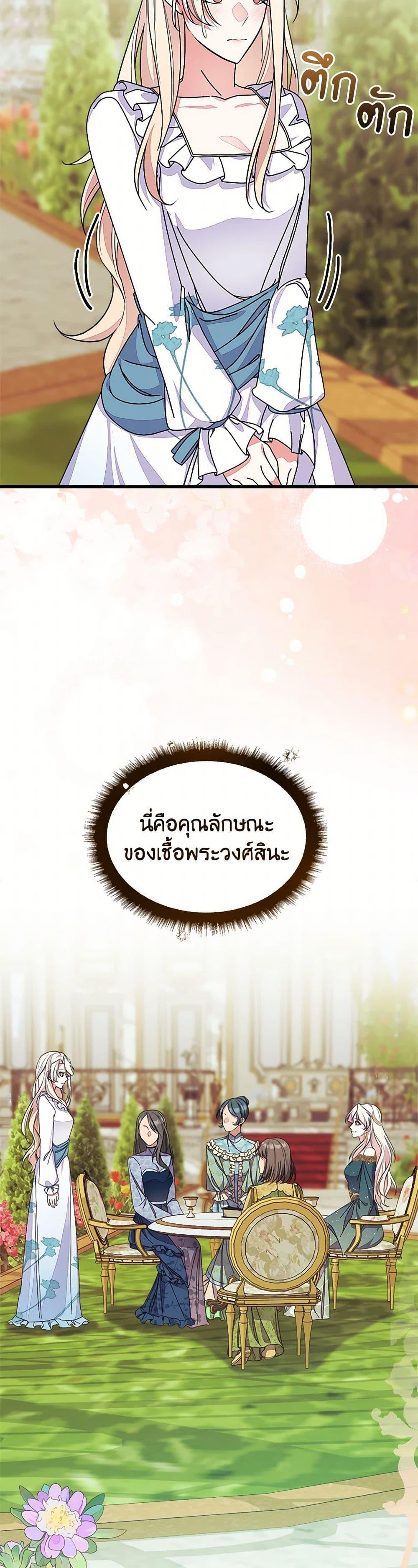 Manga-lc-com อ่านมังงะ อ่านการ์ตูน ออนไลน์ ฟรี For Your Well-Being ตอนที่ 1 2 3 4 5 6 7 8 9 10 11 12 13 14 ฟรี ไม่มีโฆษณา Manga-lc - อ่าน มังงะ อ่าน การ์ตูน ออนไลน์ อ่านมังงะ ฟรี