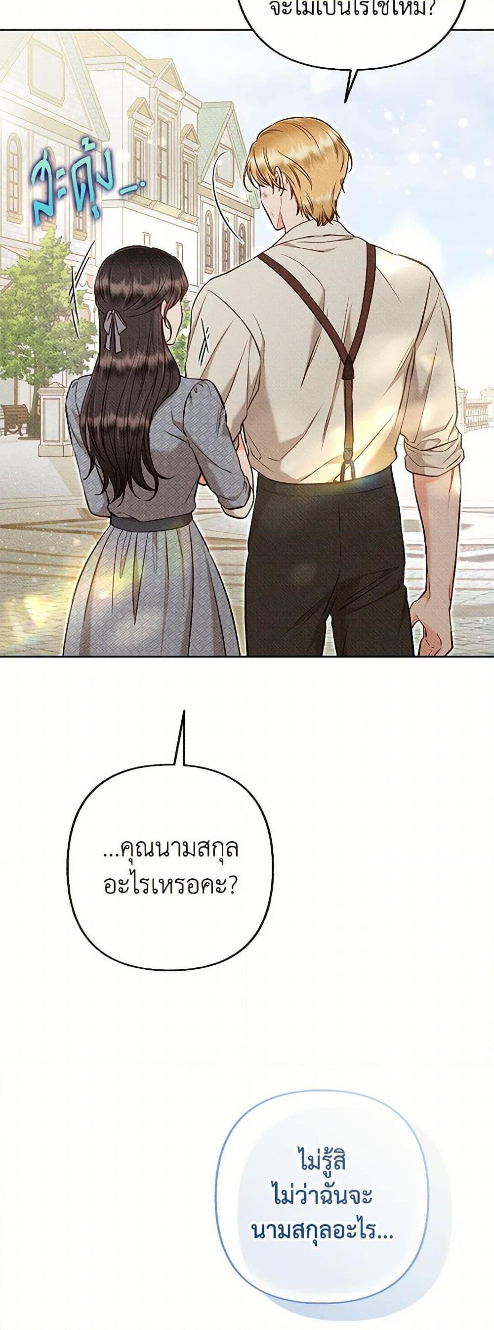 Manga-lc-com อ่านมังงะ อ่านการ์ตูน ออนไลน์ ฟรี Dear My Rude Darling With Multiple Personality ตอนที่ 1 2 3 4 5 6 7 8 9 10 11 12 13 14 ฟรี ไม่มีโฆษณา Manga-lc - อ่าน มังงะ อ่าน การ์ตูน ออนไลน์ อ่านมังงะ ฟรี