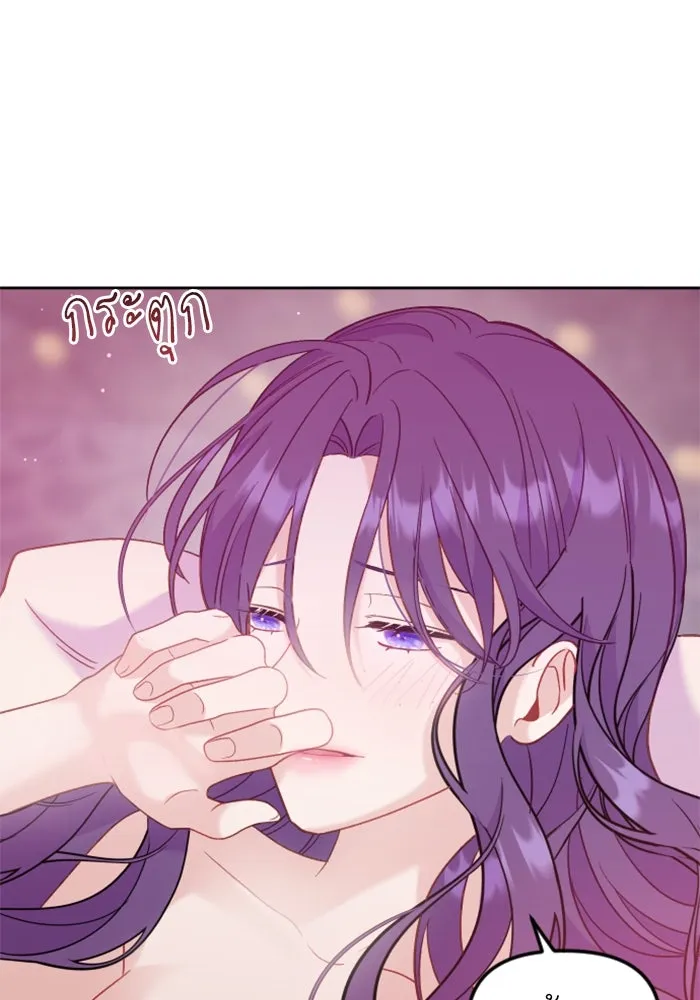 ไม่รักให้ตาย ตอนที่ 11 รูปที่ 11
