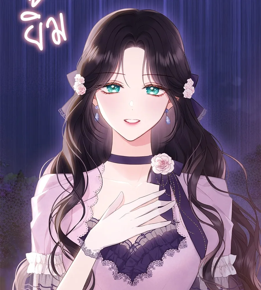 บาสเตียน ตอนที่ 42 รูปที่ 14