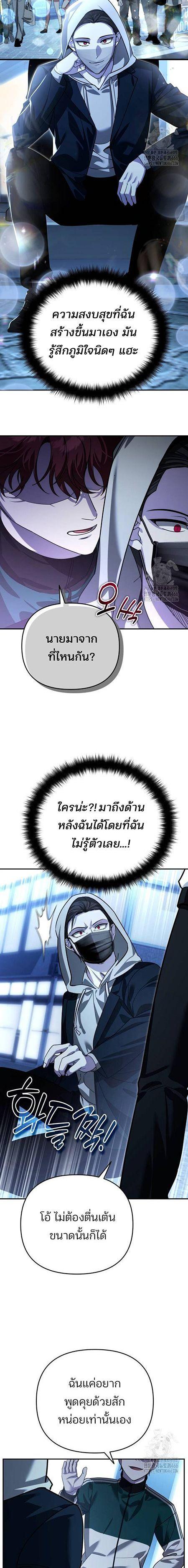 Manga-lc-com อ่านมังงะ อ่านการ์ตูน ออนไลน์ ฟรี My clone is becoming a giant ตอนที่ 1 2 3 4 5 6 7 8 9 10 11 12 13 14 ฟรี ไม่มีโฆษณา Manga-lc - อ่าน มังงะ อ่าน การ์ตูน ออนไลน์ อ่านมังงะ ฟรี
