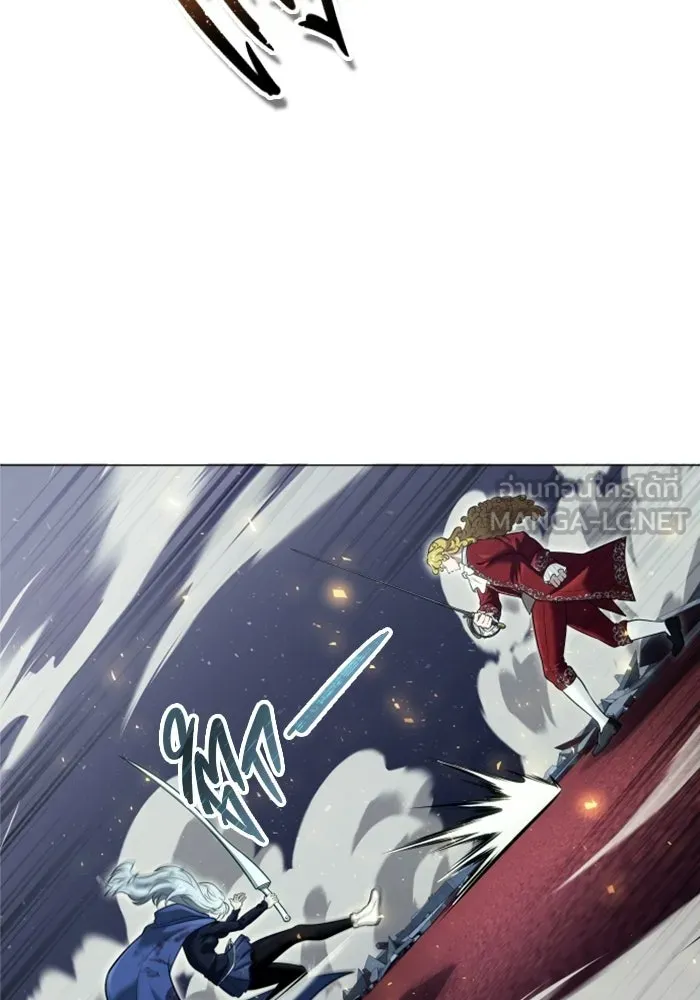 อูเร็ค มาซิโน่ ตอนที่ 33 อย่ามาขวาง รูปที่ 90