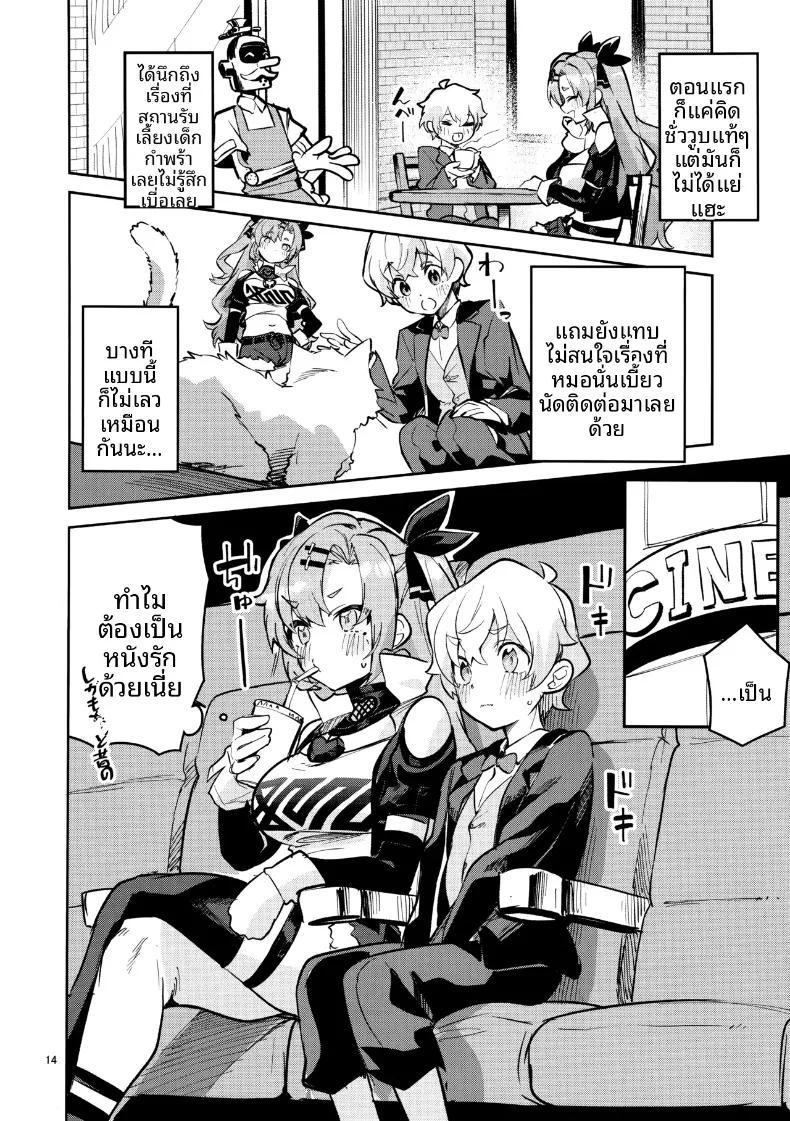 Doujin-Lc- อ่าน โดจิน มังฮวา เกาหลี ญี่ปุ่น จีน แปลไทย สิ่งไร้เดียงสาที่เก็บได้ กลายเป็นความผูกพัน (Ekakibit) (Zenless Zone Zero) ตอนที่ 1 2 3 4 5 6 7 8 9 10 11 12 13 14 ฟรี ไม่มีโฆษณา อ่าน โดจิน Manhwa เกาหลี ญี่ปุ่น จีน เรามีครบ คัดมาให้เน้นๆ โดจิน 18+ รับประกันความฟินโดย  Doujin Lc