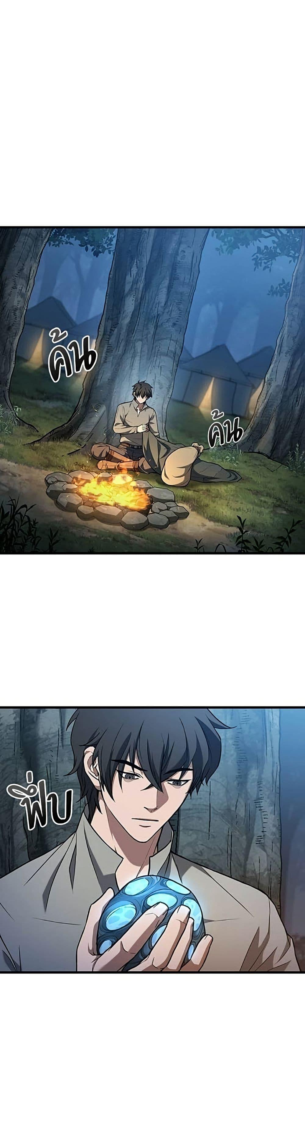 Manga-lc-com อ่านมังงะ อ่านการ์ตูน ออนไลน์ ฟรี Life of a Demon Hunter ตอนที่ 1 2 3 4 5 6 7 8 9 10 11 12 13 14 ฟรี ไม่มีโฆษณา Manga-lc - อ่าน มังงะ อ่าน การ์ตูน ออนไลน์ อ่านมังงะ ฟรี