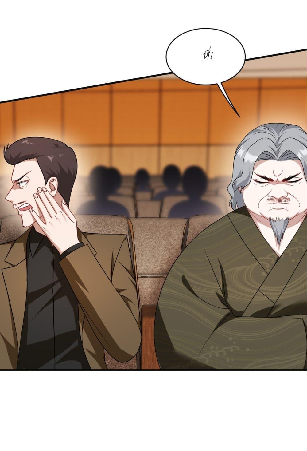 Manga-lc-com อ่านมังงะ อ่านการ์ตูน ออนไลน์ ฟรี Became a Billionaire After Dog Licking Improperly ตอนที่ 1 2 3 4 5 6 7 8 9 10 11 12 13 14 ฟรี ไม่มีโฆษณา Manga-lc - อ่าน มังงะ อ่าน การ์ตูน ออนไลน์ อ่านมังงะ ฟรี