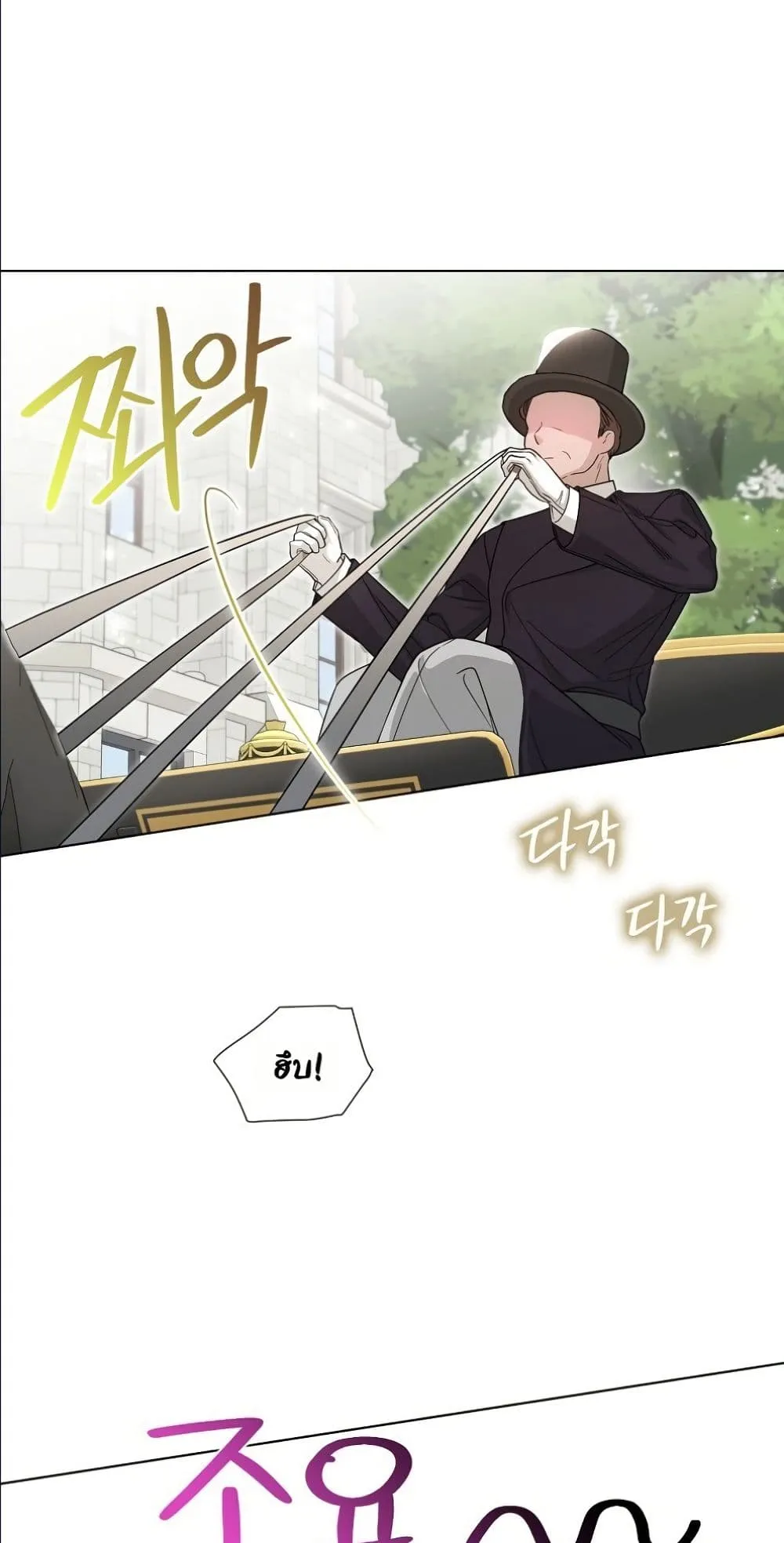 Manga-lc-com อ่านมังงะ อ่านการ์ตูน ออนไลน์ ฟรี The Oracle of the Villainous Baby ตอนที่ 1 2 3 4 5 6 7 8 9 10 11 12 13 14 ฟรี ไม่มีโฆษณา Manga-lc - อ่าน มังงะ อ่าน การ์ตูน ออนไลน์ อ่านมังงะ ฟรี