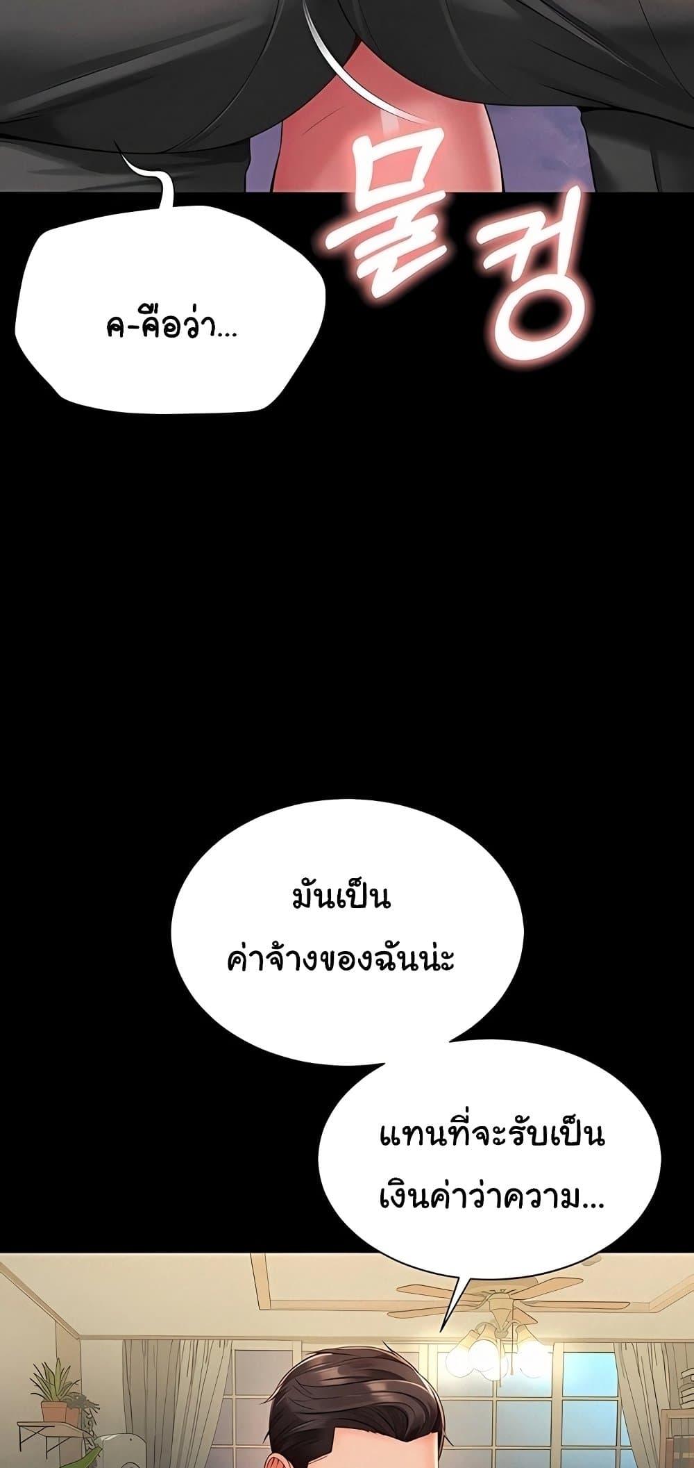 Doujin-Lc- อ่าน โดจิน มังฮวา เกาหลี ญี่ปุ่น จีน แปลไทย The Mother and Daughter ตอนที่ 1 2 3 4 5 6 7 8 9 10 11 12 13 14 ฟรี ไม่มีโฆษณา อ่าน โดจิน Manhwa เกาหลี ญี่ปุ่น จีน เรามีครบ คัดมาให้เน้นๆ โดจิน 18+ รับประกันความฟินโดย  Doujin Lc