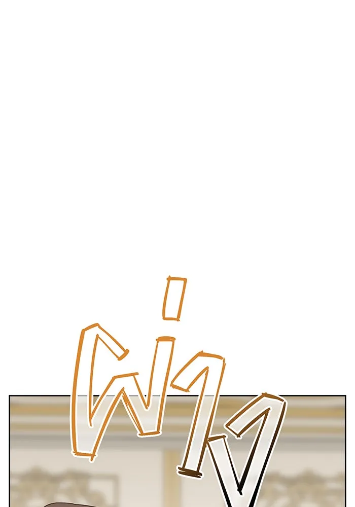 หนูน้อยทรราช ตอนที่ 30 รูปที่ 85