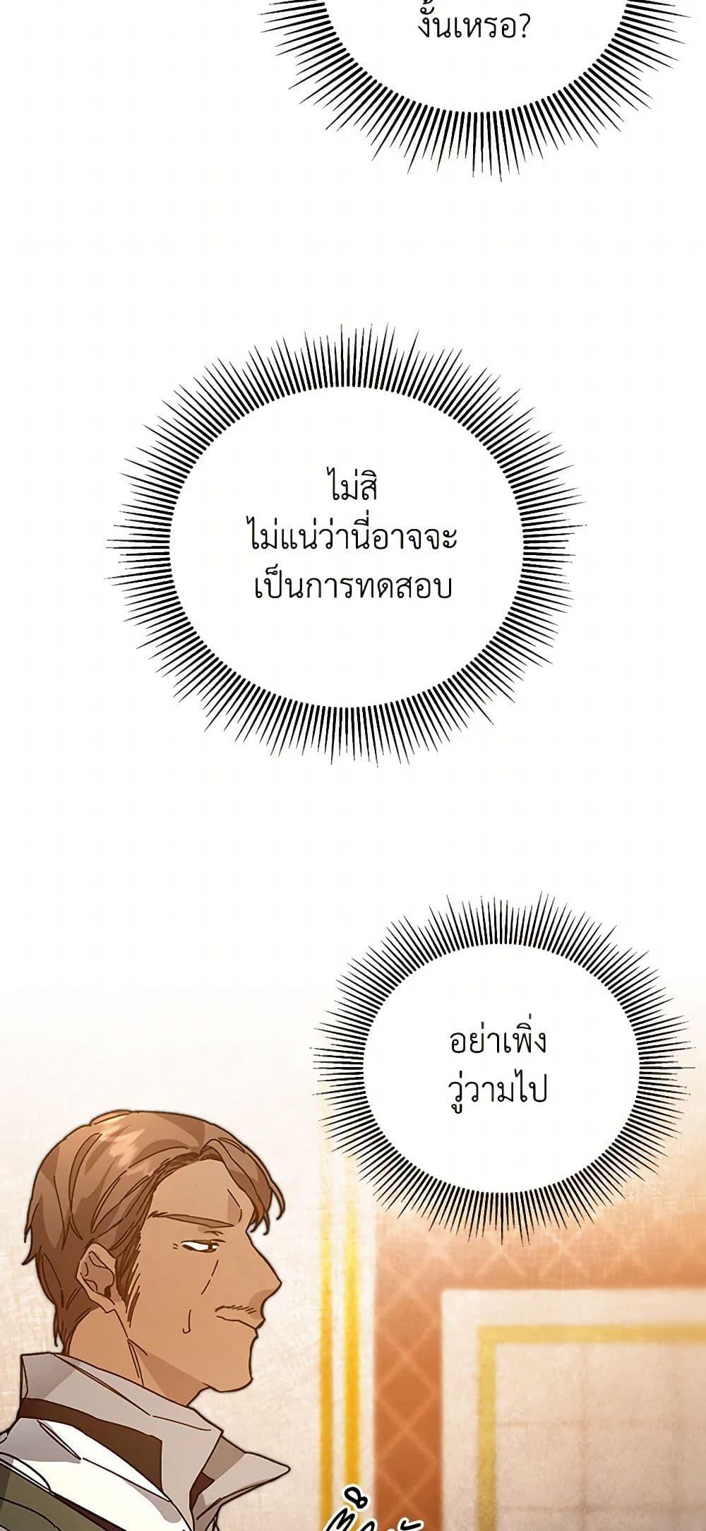 Manga-lc-com อ่านมังงะ อ่านการ์ตูน ออนไลน์ ฟรี I’ve Become the Villainous Empress of a Novel ตอนที่ 1 2 3 4 5 6 7 8 9 10 11 12 13 14 ฟรี ไม่มีโฆษณา Manga-lc - อ่าน มังงะ อ่าน การ์ตูน ออนไลน์ อ่านมังงะ ฟรี