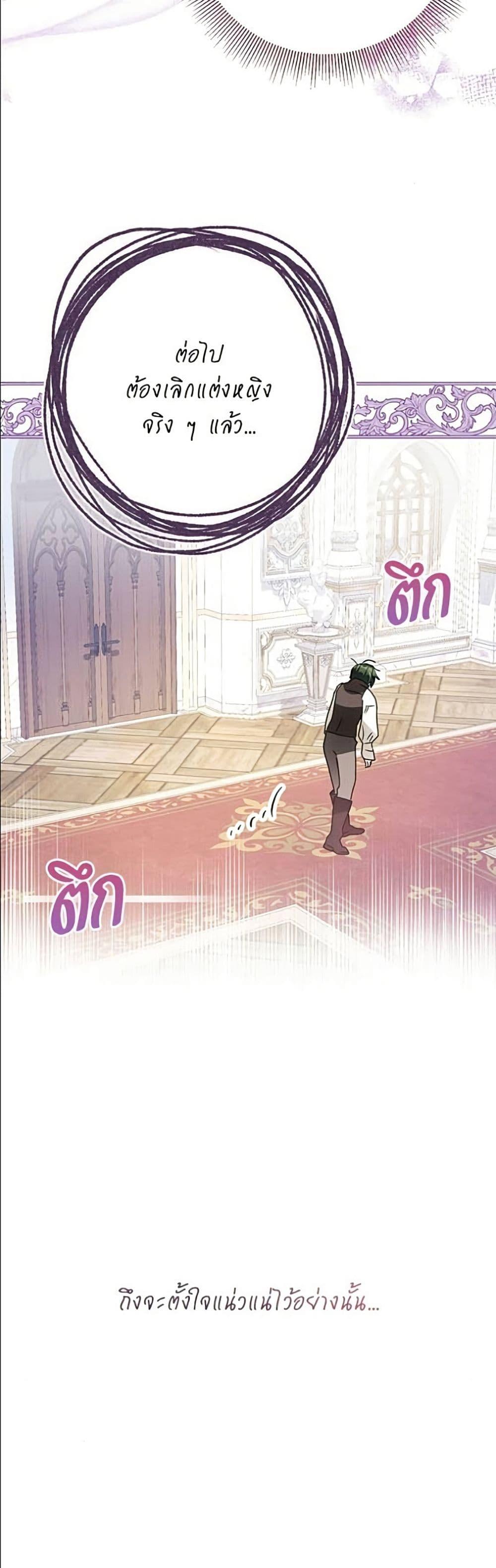 Manga-lc-com อ่านมังงะ อ่านการ์ตูน ออนไลน์ ฟรี Became the Duke’s Male Servant ตอนที่ 1 2 3 4 5 6 7 8 9 10 11 12 13 14 ฟรี ไม่มีโฆษณา Manga-lc - อ่าน มังงะ อ่าน การ์ตูน ออนไลน์ อ่านมังงะ ฟรี