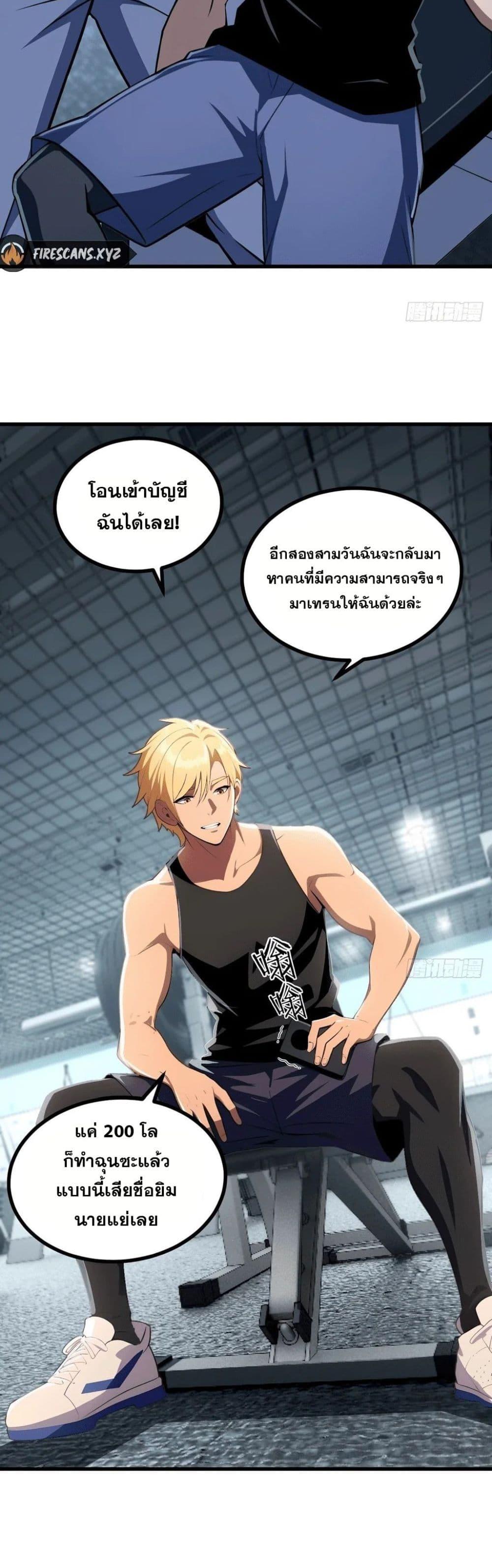 Manga-lc-com อ่านมังงะ อ่านการ์ตูน ออนไลน์ ฟรี The Ultimate Wantless Godly Rich System ตอนที่ 1 2 3 4 5 6 7 8 9 10 11 12 13 14 ฟรี ไม่มีโฆษณา Manga-lc - อ่าน มังงะ อ่าน การ์ตูน ออนไลน์ อ่านมังงะ ฟรี