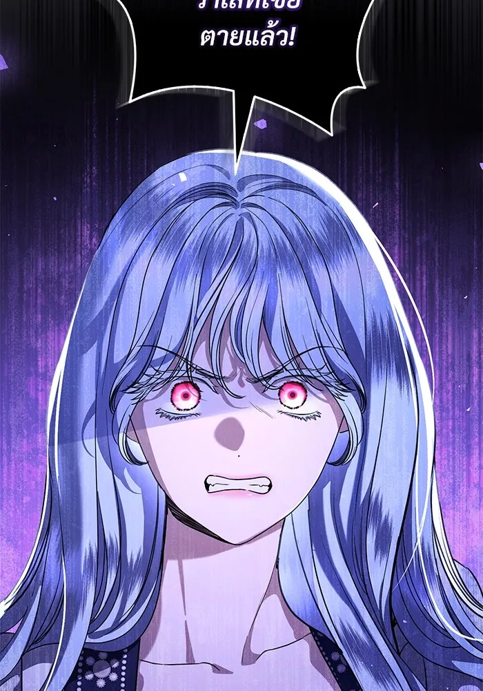 แด่ชู้รักของสามี ตอนที่ 48 (จบซีซัน 1) รูปที่ 92