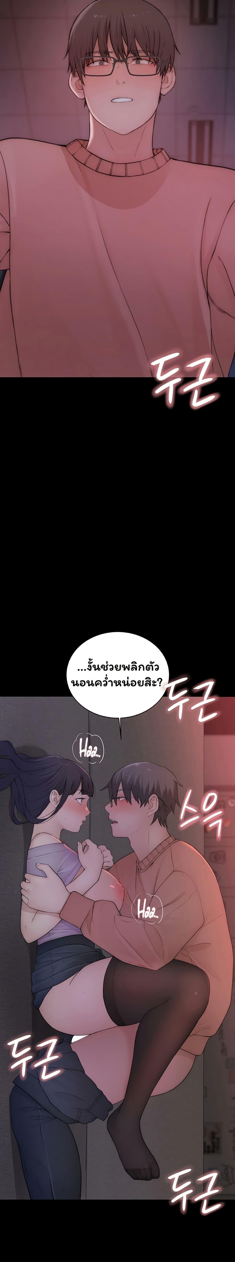 Doujin-Lc- อ่าน โดจิน มังฮวา เกาหลี ญี่ปุ่น จีน แปลไทย Scumbag ตอนที่ 1 2 3 4 5 6 7 8 9 10 11 12 13 14 ฟรี ไม่มีโฆษณา อ่าน โดจิน Manhwa เกาหลี ญี่ปุ่น จีน เรามีครบ คัดมาให้เน้นๆ โดจิน 18+ รับประกันความฟินโดย  Doujin Lc