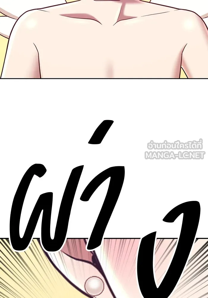 +99 ท่อนไม้พร้อมบวก ตอนที่ 47 รูปที่ 138