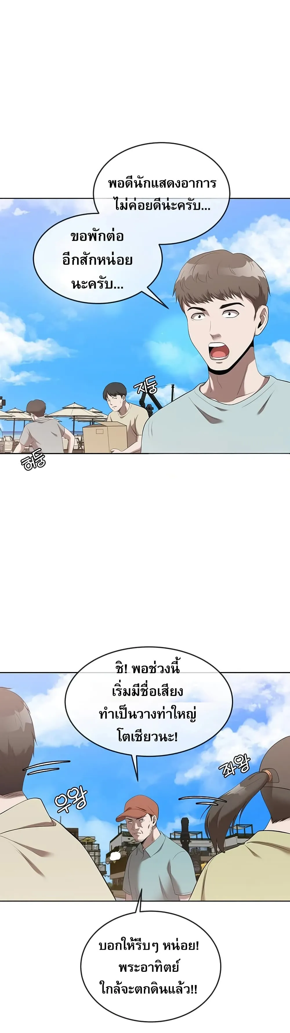 Manga-lc-com อ่านมังงะ อ่านการ์ตูน ออนไลน์ ฟรี Movies Are Real ตอนที่ 1 2 3 4 5 6 7 8 9 10 11 12 13 14 ฟรี ไม่มีโฆษณา Manga-lc - อ่าน มังงะ อ่าน การ์ตูน ออนไลน์ อ่านมังงะ ฟรี