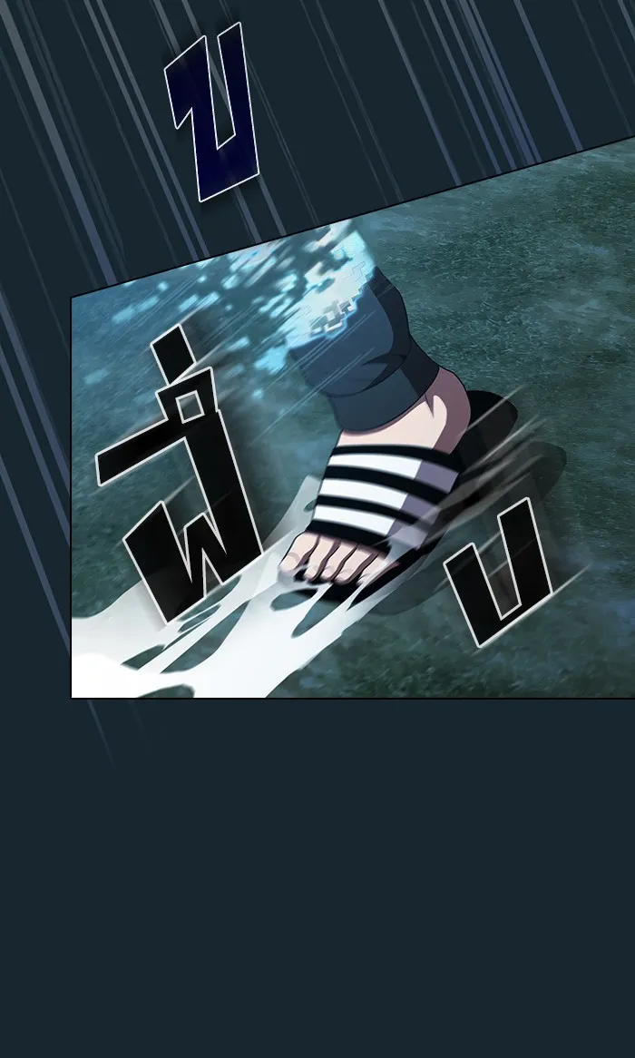 ผู้เล่นขั้นเทพแห่งหอคอยฝึกสอน ตอนที่ 70 รูปที่ 5