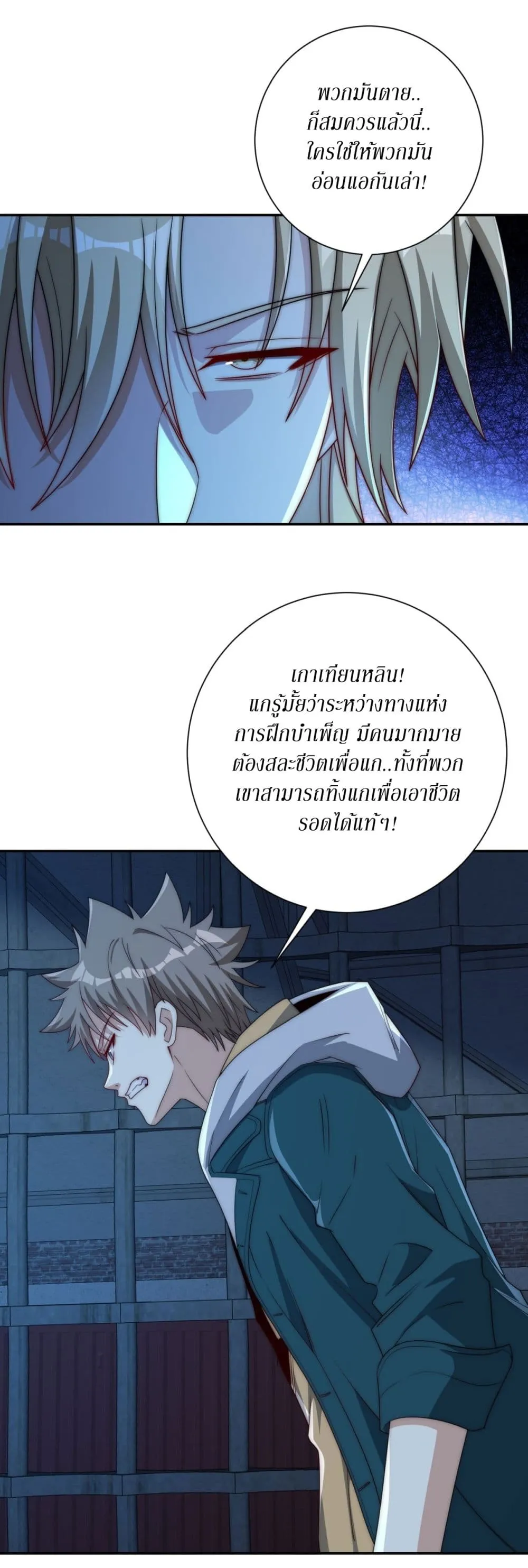 Manga-lc-com อ่านมังงะ อ่านการ์ตูน ออนไลน์ ฟรี After Being Reincarnated I Will Reach the Top With My Diverg ตอนที่ 1 2 3 4 5 6 7 8 9 10 11 12 13 14 ฟรี ไม่มีโฆษณา Manga-lc - อ่าน มังงะ อ่าน การ์ตูน ออนไลน์ อ่านมังงะ ฟรี