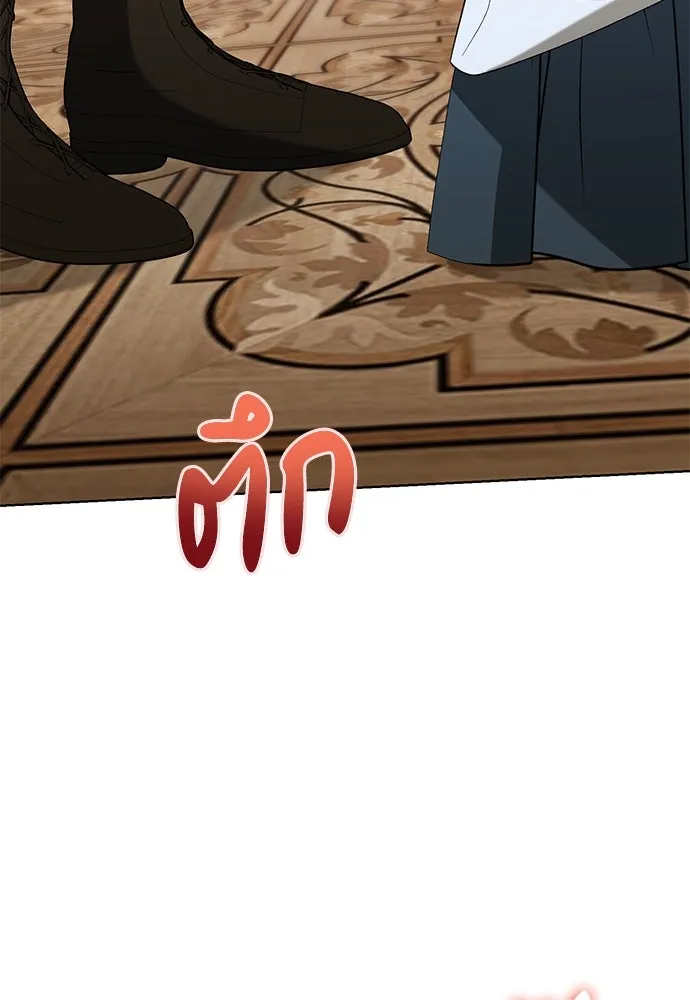 บุปผาลบคมดาบ ตอนที่ 50 รูปที่ 65