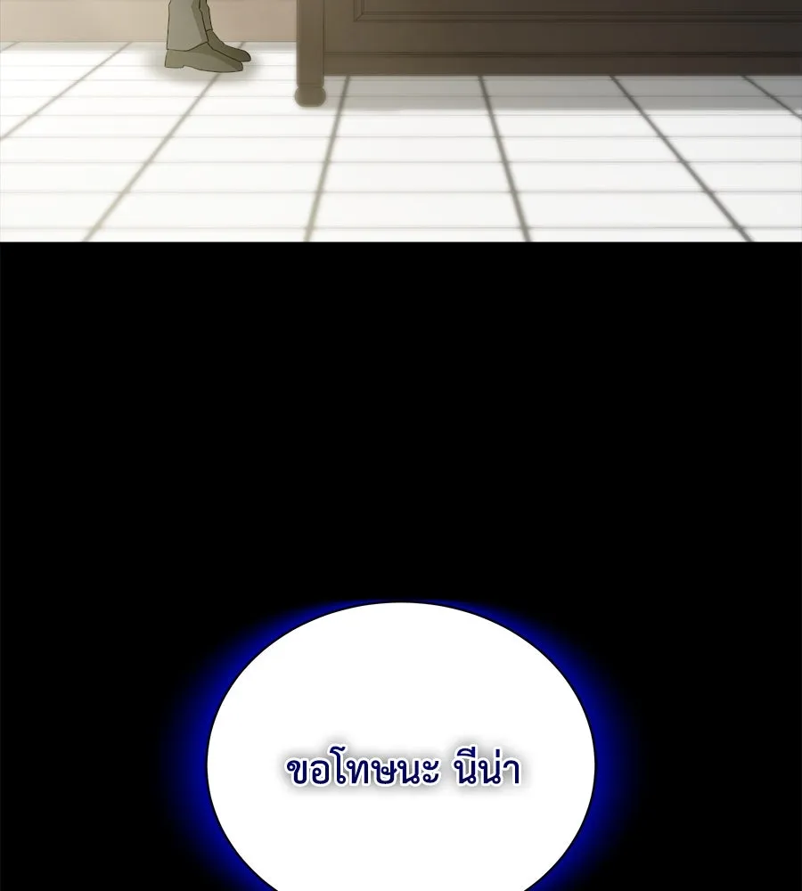 สัญญารักฉบับสุดท้าย ตอนที่ 9 รูปที่ 112