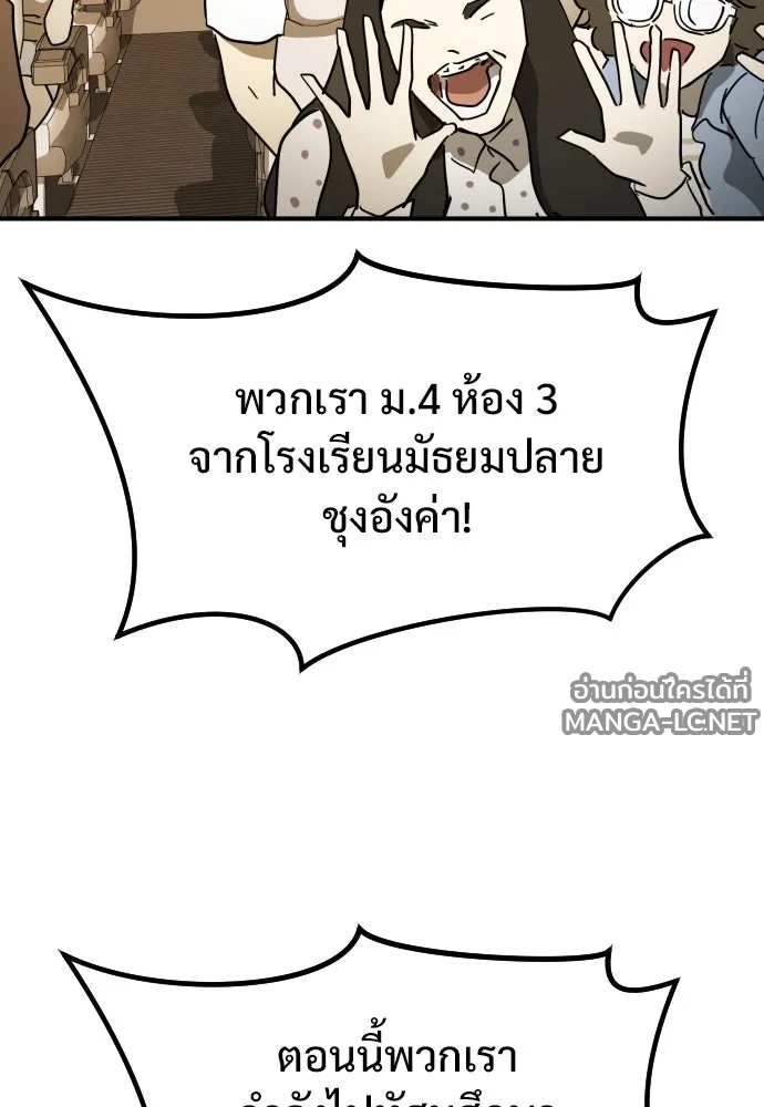 Manga-lc-com อ่านมังงะ อ่านการ์ตูน ออนไลน์ ฟรี วันดีคืนดี โซลก็ ตอนที่ 1 2 3 4 5 6 7 8 9 10 11 12 13 14 ฟรี ไม่มีโฆษณา Manga-lc - อ่าน มังงะ อ่าน การ์ตูน ออนไลน์ อ่านมังงะ ฟรี