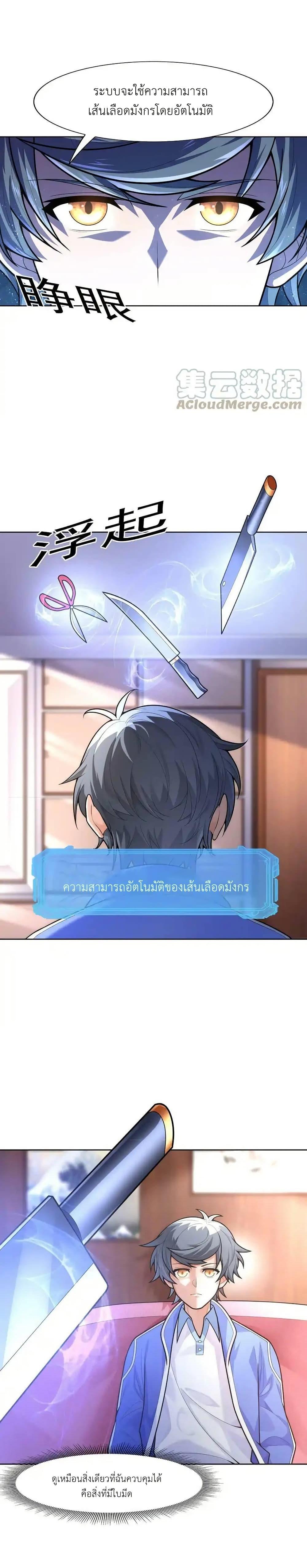 Manga-lc-com อ่านมังงะ อ่านการ์ตูน ออนไลน์ ฟรี There Will Always Be Someone To Disturb My AFK Life ตอนที่ 1 2 3 4 5 6 7 8 9 10 11 12 13 14 ฟรี ไม่มีโฆษณา Manga-lc - อ่าน มังงะ อ่าน การ์ตูน ออนไลน์ อ่านมังงะ ฟรี