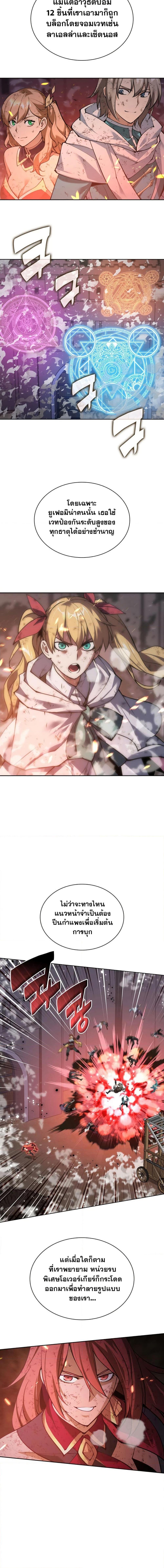 Manga-lc-com อ่านมังงะ อ่านการ์ตูน ออนไลน์ ฟรี Overgeared (Remake) ตอนที่ 1 2 3 4 5 6 7 8 9 10 11 12 13 14 ฟรี ไม่มีโฆษณา Manga-lc - อ่าน มังงะ อ่าน การ์ตูน ออนไลน์ อ่านมังงะ ฟรี