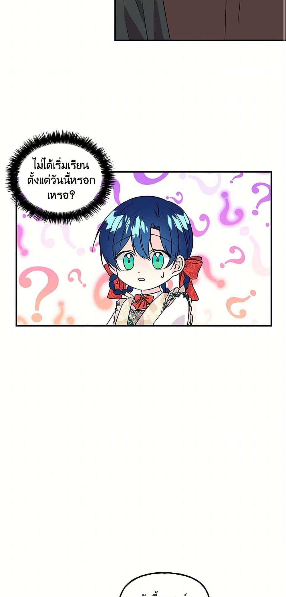 Manga-lc-com อ่านมังงะ อ่านการ์ตูน ออนไลน์ ฟรี Daughter of the Archmage ตอนที่ 1 2 3 4 5 6 7 8 9 10 11 12 13 14 ฟรี ไม่มีโฆษณา Manga-lc - อ่าน มังงะ อ่าน การ์ตูน ออนไลน์ อ่านมังงะ ฟรี