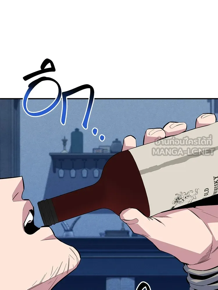 แยกร่าง ล่าอัตโนมัติ ตอนที่ 87 การบุกรุก รูปที่ 126