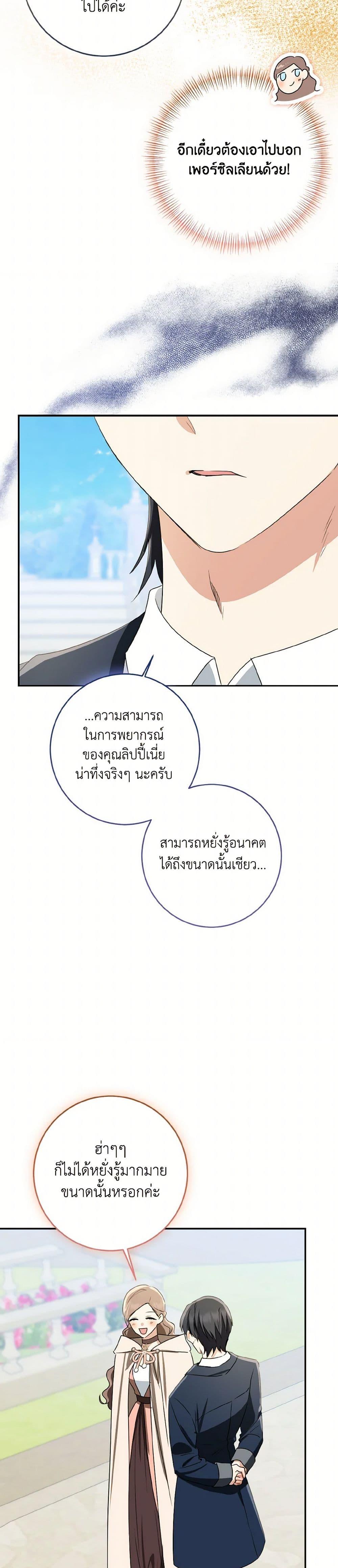 Manga-lc-com อ่านมังงะ อ่านการ์ตูน ออนไลน์ ฟรี Our Tyrant Became Young ตอนที่ 1 2 3 4 5 6 7 8 9 10 11 12 13 14 ฟรี ไม่มีโฆษณา Manga-lc - อ่าน มังงะ อ่าน การ์ตูน ออนไลน์ อ่านมังงะ ฟรี