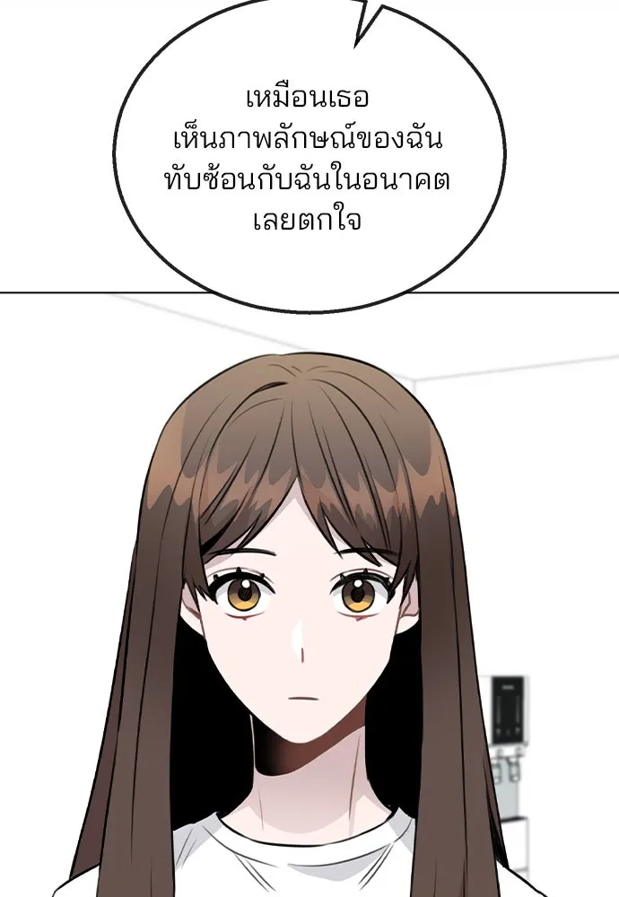 รักผิดแผน ตอนที่ 54 รูปที่ 65