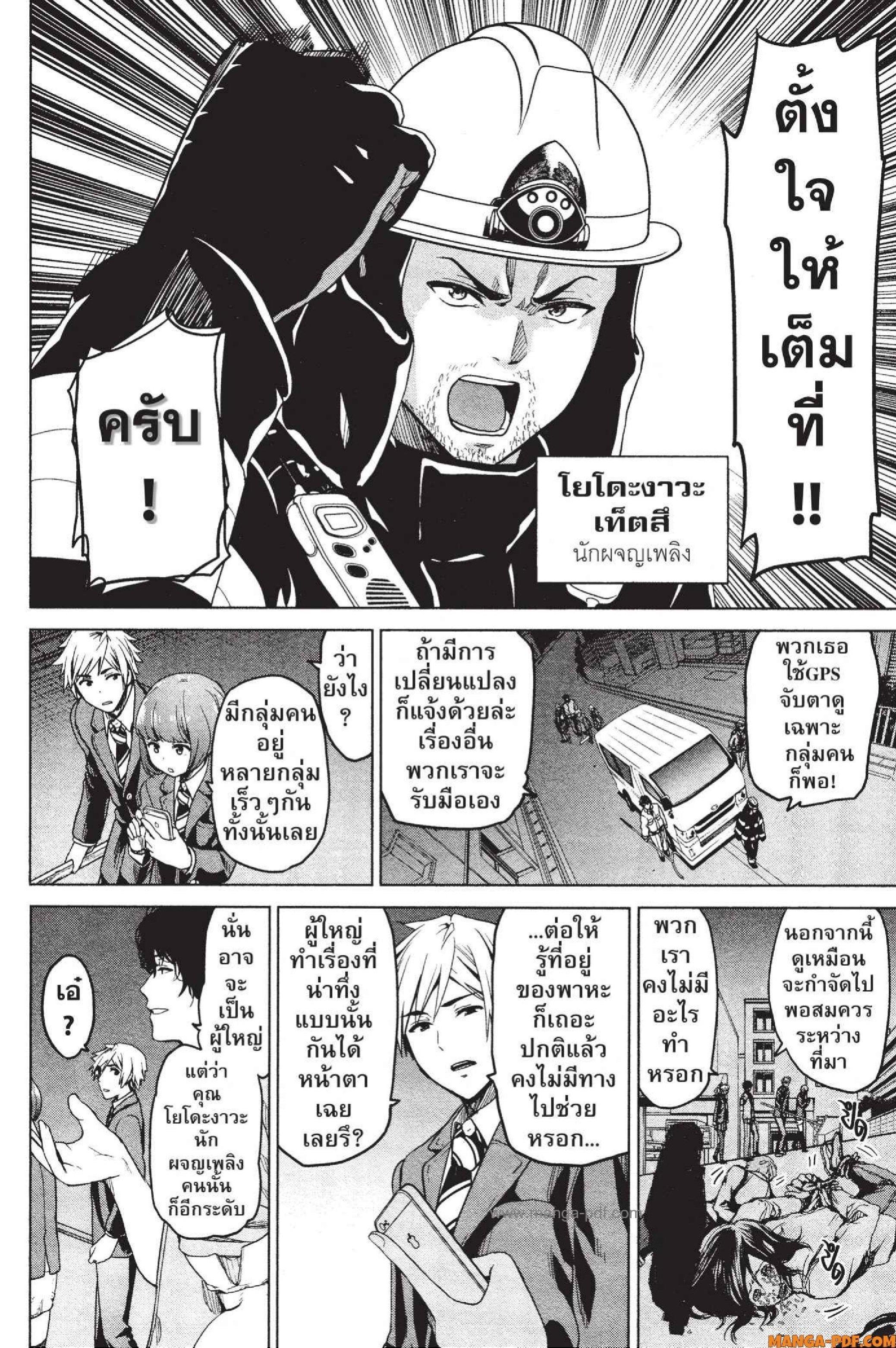 Manga-lc-com อ่านมังงะ อ่านการ์ตูน ออนไลน์ ฟรี INFECTION เชื้อมรณะ ตอนที่ 1 2 3 4 5 6 7 8 9 10 11 12 13 14 ฟรี ไม่มีโฆษณา Manga-lc - อ่าน มังงะ อ่าน การ์ตูน ออนไลน์ อ่านมังงะ ฟรี