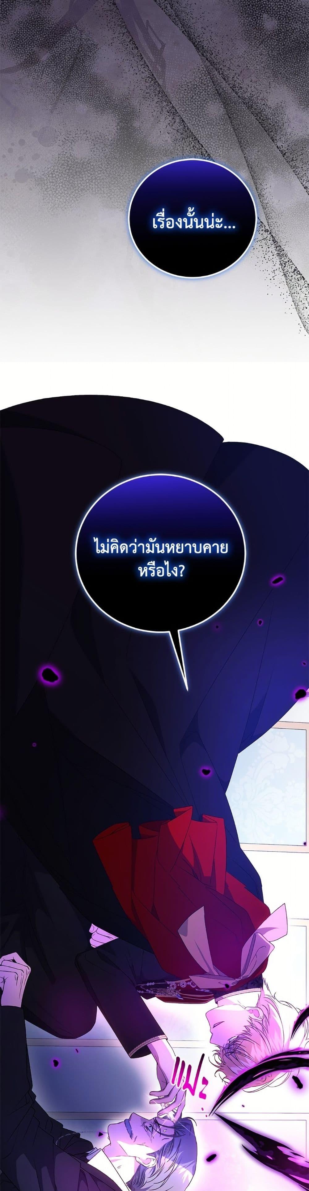 Manga-lc-com อ่านมังงะ อ่านการ์ตูน ออนไลน์ ฟรี I Became the Stepmother of an Irrevocable Dark Family ตอนที่ 1 2 3 4 5 6 7 8 9 10 11 12 13 14 ฟรี ไม่มีโฆษณา Manga-lc - อ่าน มังงะ อ่าน การ์ตูน ออนไลน์ อ่านมังงะ ฟรี