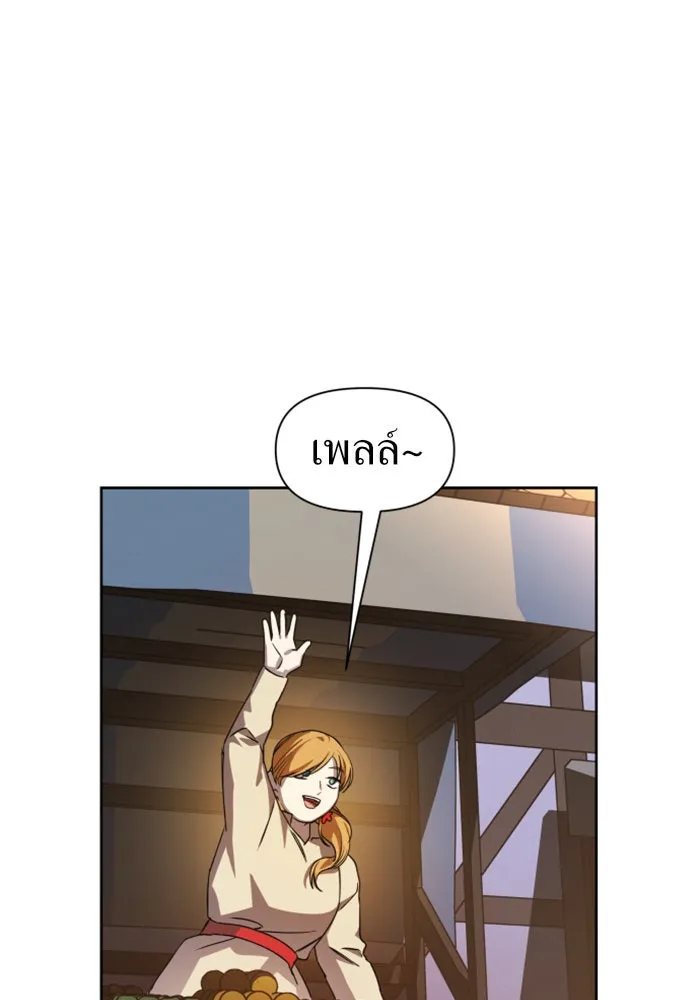 ชิงชีวิตพลิกลิขิตชะตา ตอนที่ 27. ออกเดินทางยามค่ำคืน(1) รูปที่ 131