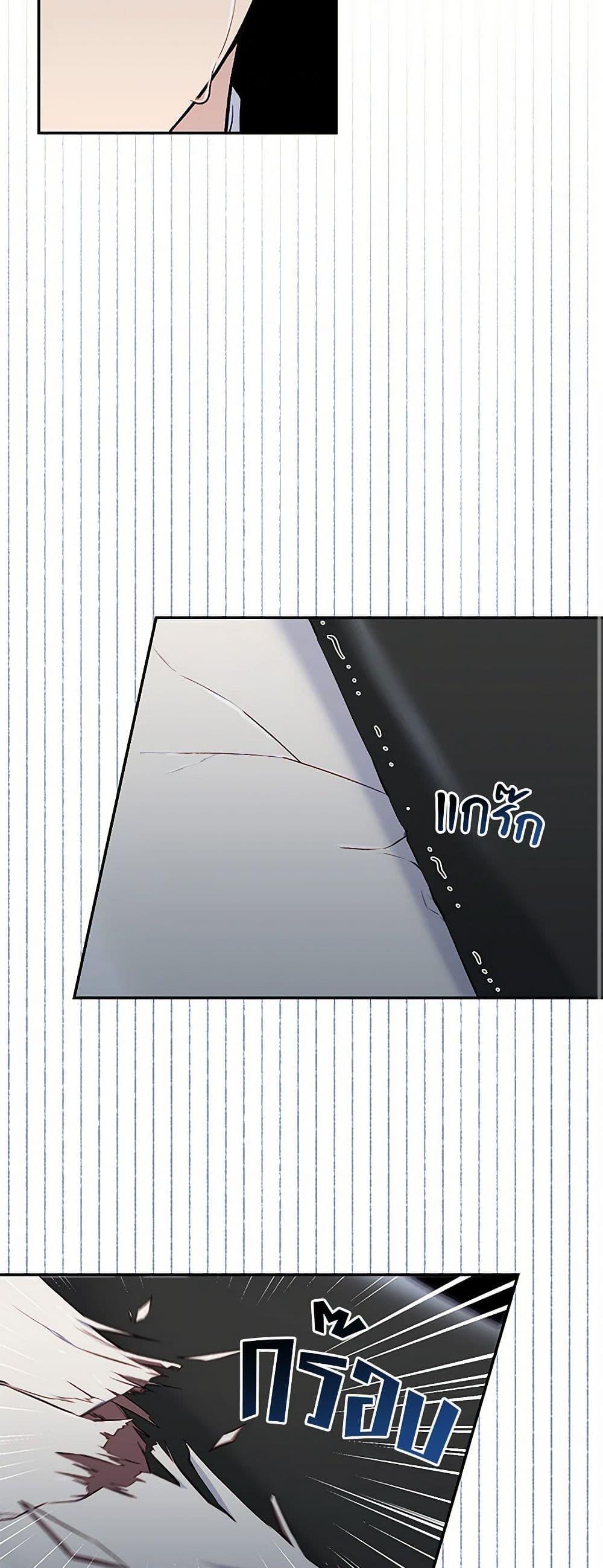 Manga-lc-com อ่านมังงะ อ่านการ์ตูน ออนไลน์ ฟรี The Villain’s Young Backer ตอนที่ 1 2 3 4 5 6 7 8 9 10 11 12 13 14 ฟรี ไม่มีโฆษณา Manga-lc - อ่าน มังงะ อ่าน การ์ตูน ออนไลน์ อ่านมังงะ ฟรี