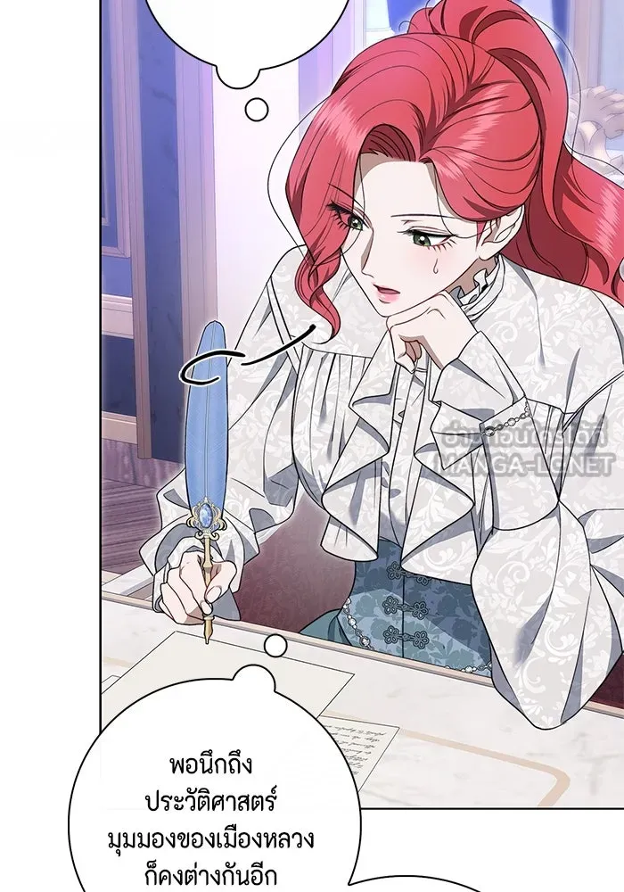 ขอวิธีส่งสามีลงนรก ตอนที่ 21 รูปที่ 51