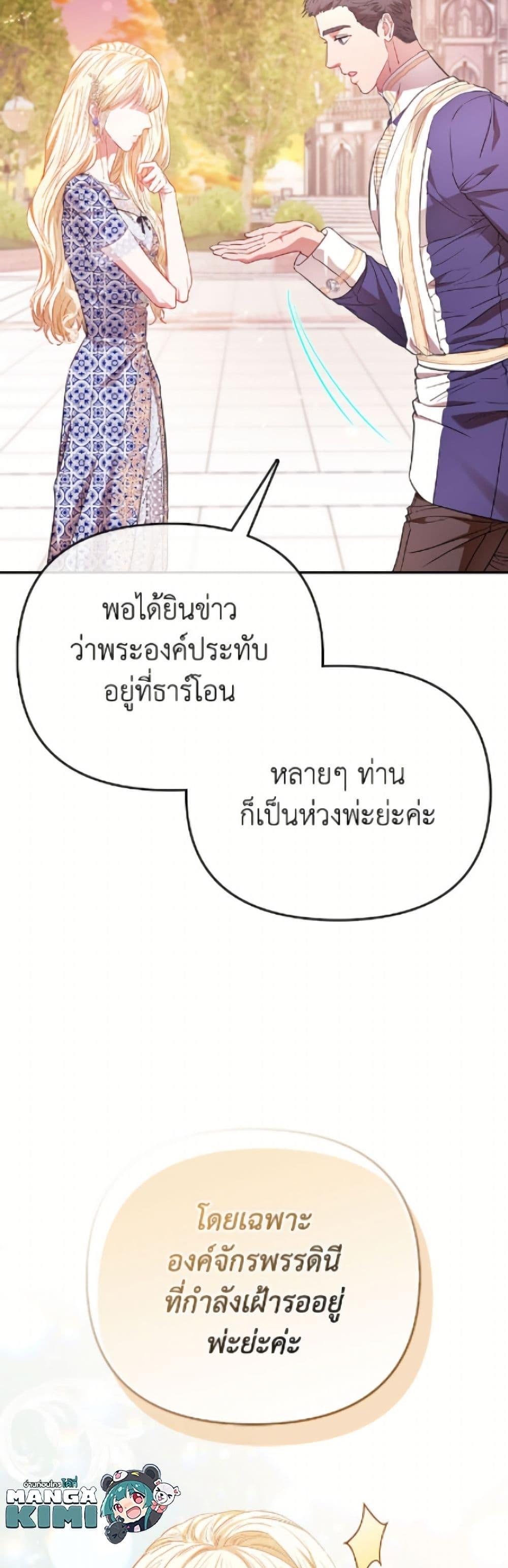 Manga-lc-com อ่านมังงะ อ่านการ์ตูน ออนไลน์ ฟรี I’m the Princess of All ตอนที่ 1 2 3 4 5 6 7 8 9 10 11 12 13 14 ฟรี ไม่มีโฆษณา Manga-lc - อ่าน มังงะ อ่าน การ์ตูน ออนไลน์ อ่านมังงะ ฟรี