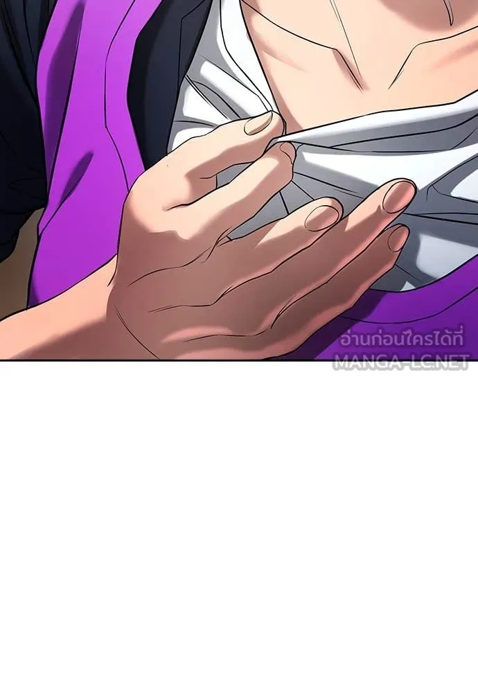 คูเซรา ตอนที่ 40 รูปที่ 85