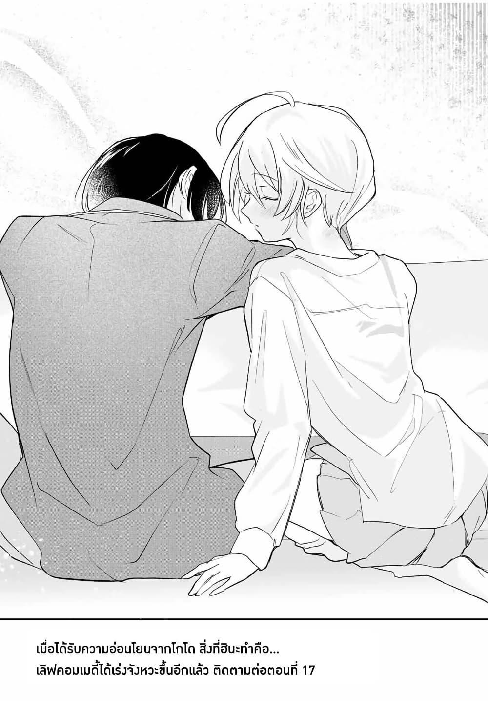 Manga-lc-com อ่านมังงะ อ่านการ์ตูน ออนไลน์ ฟรี Eiyuu to Majo no Tensei LoveCome ตอนที่ 1 2 3 4 5 6 7 8 9 10 11 12 13 14 ฟรี ไม่มีโฆษณา Manga-lc - อ่าน มังงะ อ่าน การ์ตูน ออนไลน์ อ่านมังงะ ฟรี