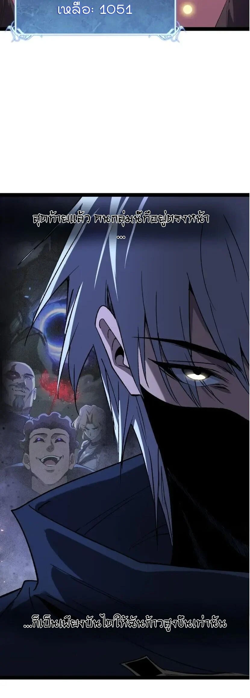 Manga-lc-com อ่านมังงะ อ่านการ์ตูน ออนไลน์ ฟรี God-level Assassin, I Am the Shadow นักฆ่าระดับเทพ ข้าคือเงา ตอนที่ 1 2 3 4 5 6 7 8 9 10 11 12 13 14 ฟรี ไม่มีโฆษณา Manga-lc - อ่าน มังงะ อ่าน การ์ตูน ออนไลน์ อ่านมังงะ ฟรี
