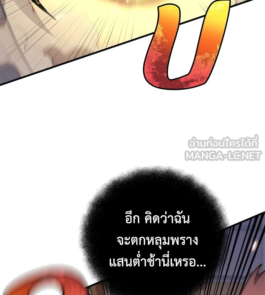สัปดาห์นี้งดอัปตอนใหม่ ตอนที่ 104 รูปที่ 54