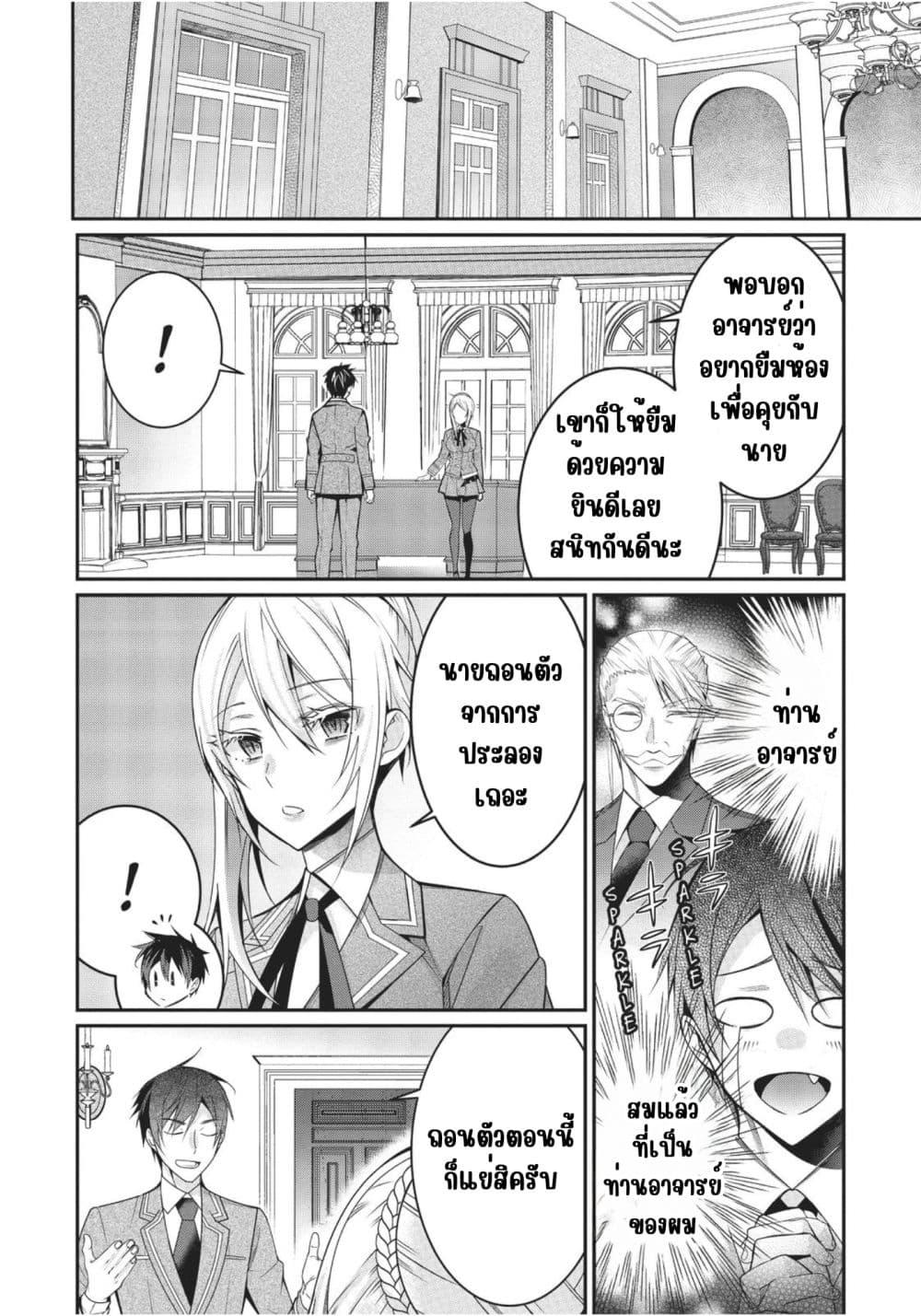 Manga-lc-com อ่านมังงะ อ่านการ์ตูน ออนไลน์ ฟรี Otome Game Sekai wa Mob ni Kibishii Sekai Desu ตอนที่ 1 2 3 4 5 6 7 8 9 10 11 12 13 14 ฟรี ไม่มีโฆษณา Manga-lc - อ่าน มังงะ อ่าน การ์ตูน ออนไลน์ อ่านมังงะ ฟรี