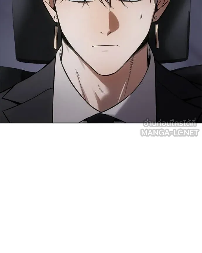 Baek XX ตอนที่ 123 รูปที่ 106