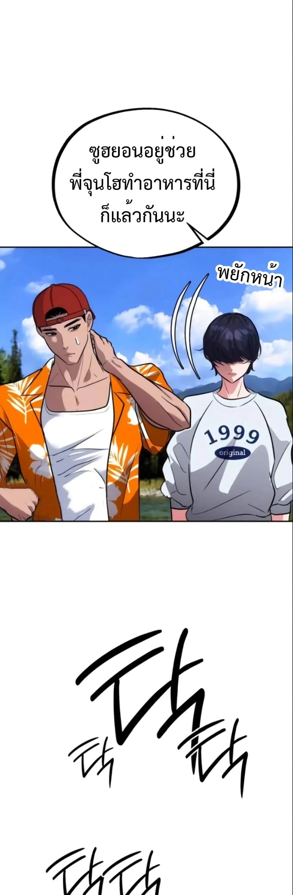 Manga-lc-com อ่านมังงะ อ่านการ์ตูน ออนไลน์ ฟรี Godeokchun’s Food Truck ตอนที่ 1 2 3 4 5 6 7 8 9 10 11 12 13 14 ฟรี ไม่มีโฆษณา Manga-lc - อ่าน มังงะ อ่าน การ์ตูน ออนไลน์ อ่านมังงะ ฟรี