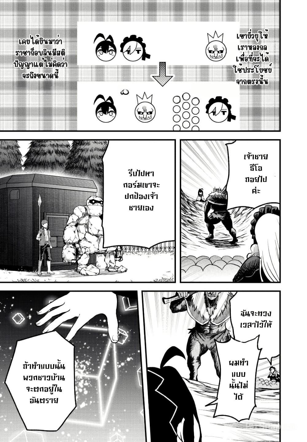 Manga-lc-com อ่านมังงะ อ่านการ์ตูน ออนไลน์ ฟรี Tsuihou Sareta Tensei Ouji, “Auto Craft” Skill de Ryouchi o Bakusoku de Kaitakushi Saikyou no Mura o Tsukutte Shimau ตอนที่ 1 2 3 4 5 6 7 8 9 10 11 12 13 14 ฟรี ไม่มีโฆษณา Manga-lc - อ่าน มังงะ อ่าน การ์ตูน ออนไลน์ อ่านมังงะ ฟรี