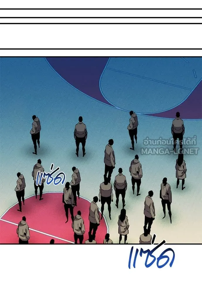 แยกร่าง ล่าอัตโนมัติ ตอนที่ 146 รูปที่ 61