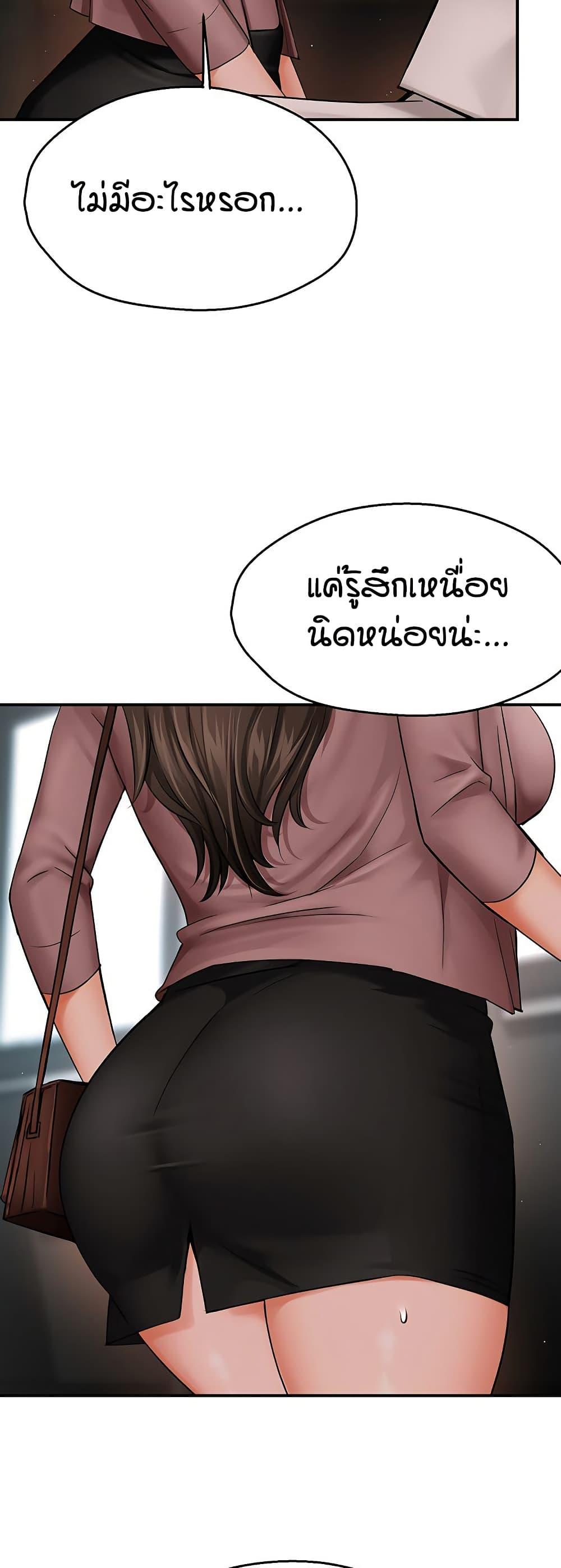 Doujin-Lc- อ่าน โดจิน มังฮวา เกาหลี ญี่ปุ่น จีน แปลไทย Yogurt Delivery Lady ตอนที่ 1 2 3 4 5 6 7 8 9 10 11 12 13 14 ฟรี ไม่มีโฆษณา อ่าน โดจิน Manhwa เกาหลี ญี่ปุ่น จีน เรามีครบ คัดมาให้เน้นๆ โดจิน 18+ รับประกันความฟินโดย  Doujin Lc