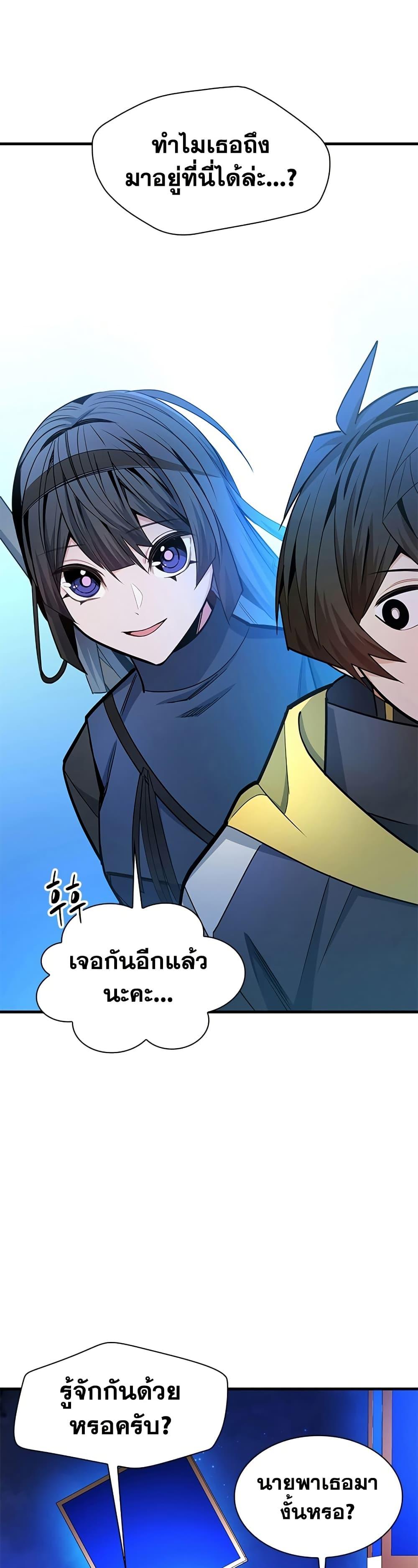 Manga-lc-com อ่านมังงะ อ่านการ์ตูน ออนไลน์ ฟรี The Tutorial is Too Hard ตอนที่ 1 2 3 4 5 6 7 8 9 10 11 12 13 14 ฟรี ไม่มีโฆษณา Manga-lc - อ่าน มังงะ อ่าน การ์ตูน ออนไลน์ อ่านมังงะ ฟรี